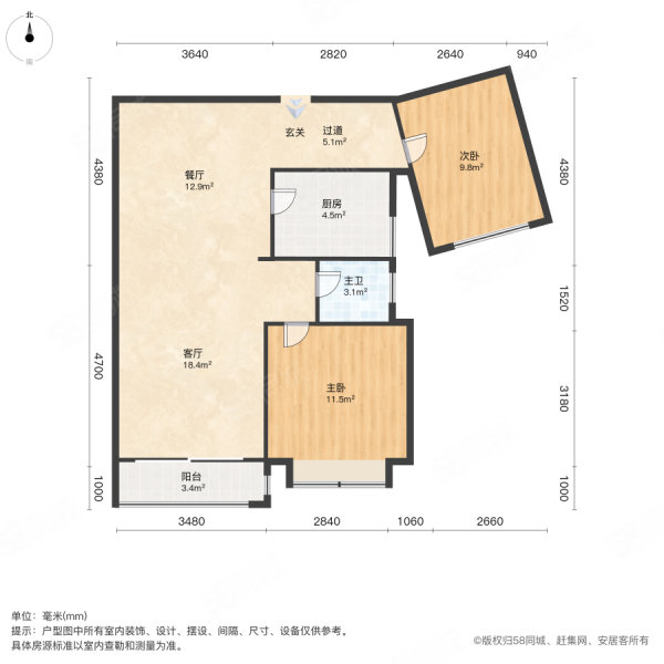 滨江豪园2室2厅1卫104㎡南125万