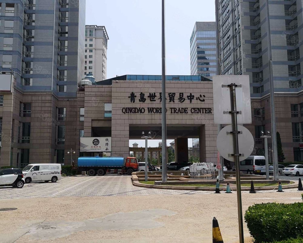 青岛世界贸易中心