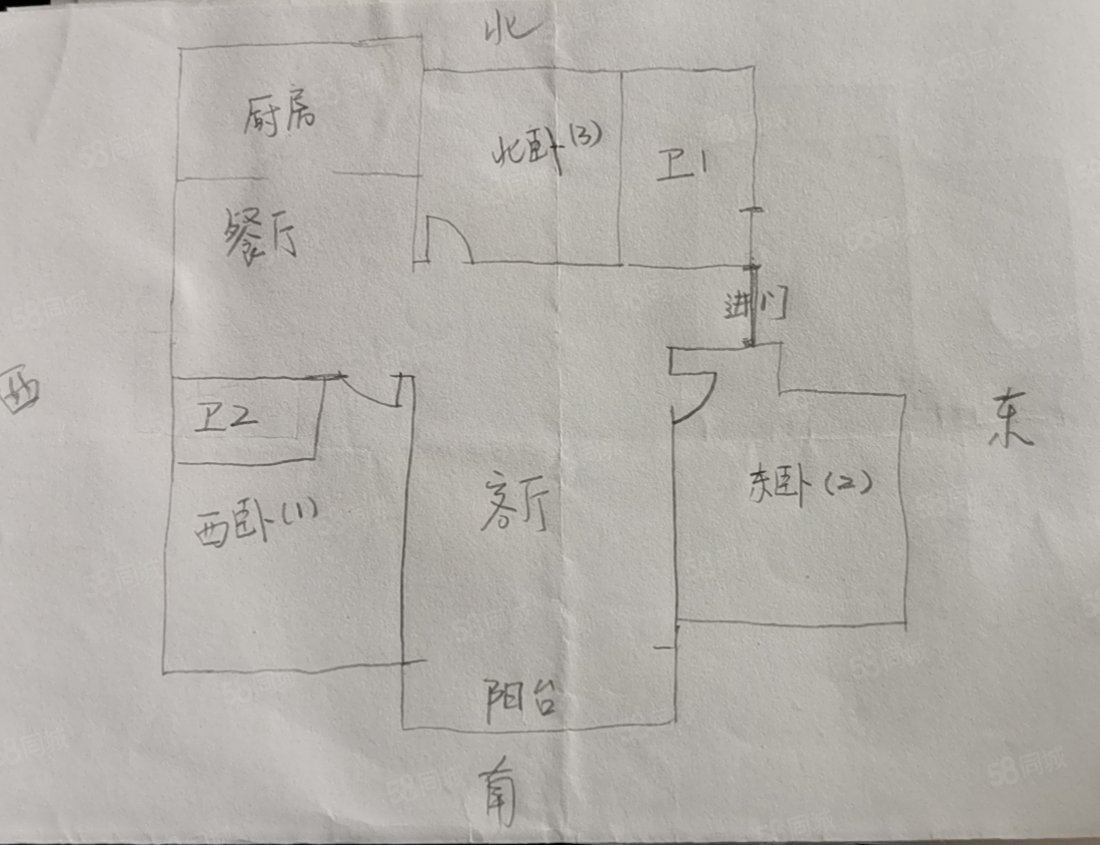 怡然园墅3室2厅2卫136.96㎡南140万