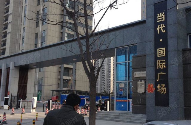 合适可谈 板楼 小区新 医疗配套成熟 交通便利 房东诚心卖