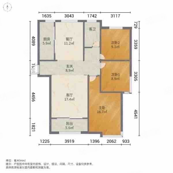 城东一号3室2厅1卫114.5㎡南99.6万