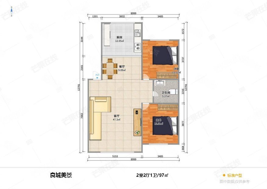 良城美景2室2厅1卫97.39㎡南北98万