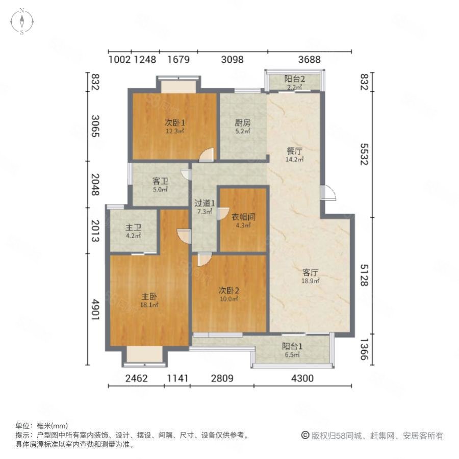 新凯山泉居3室2厅2卫123.47㎡南270万