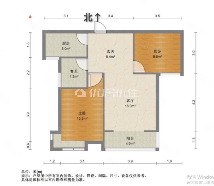 名优雅筑(二期)2室2厅1卫88.71㎡南北76万