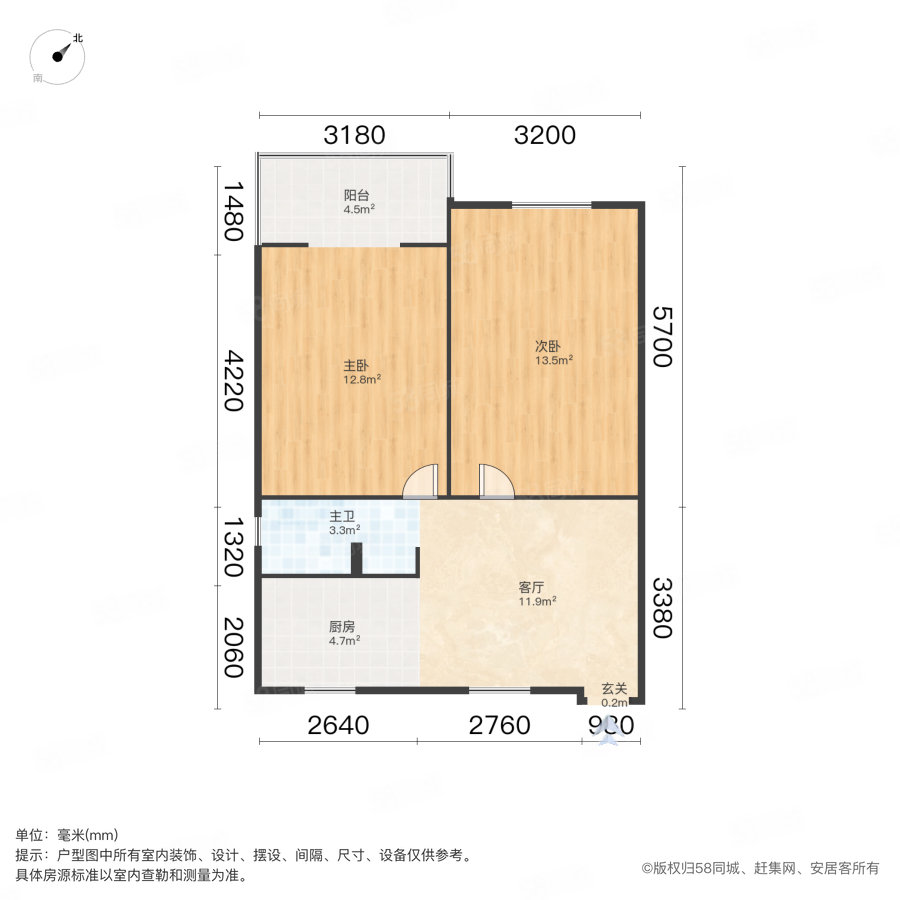 四眼井66-68号小区2室1厅1卫71.33㎡南129万