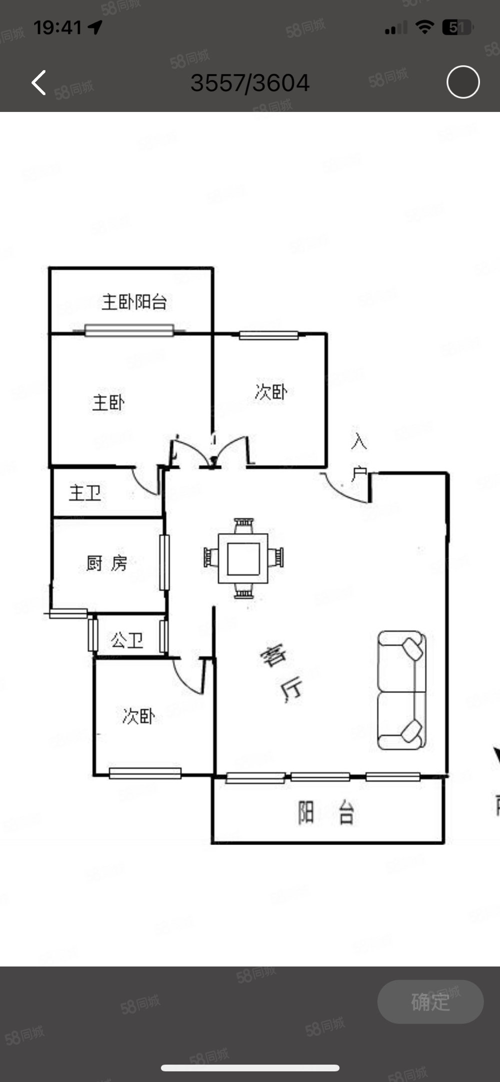 南丰新城3室2厅2卫127.09㎡南北175万