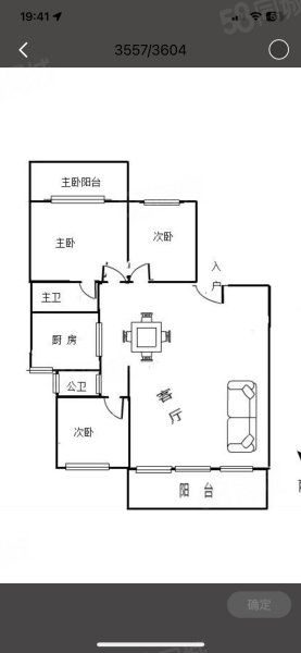 南丰新城3室2厅2卫127.09㎡南北175万