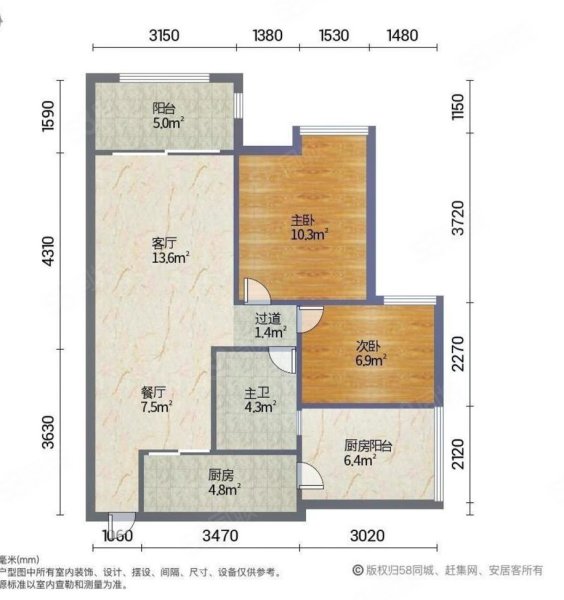 琶洲新村2室2厅1卫91.1㎡南北650万