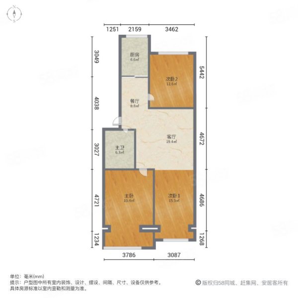 成龙嘉园3室2厅1卫107㎡南北75万