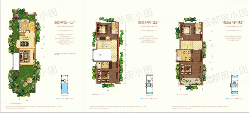 万科君望府A区2室1厅2卫141.1㎡南565万