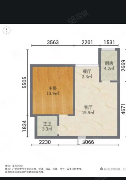 金谷鑫城1室1厅1卫54㎡南北13.8万