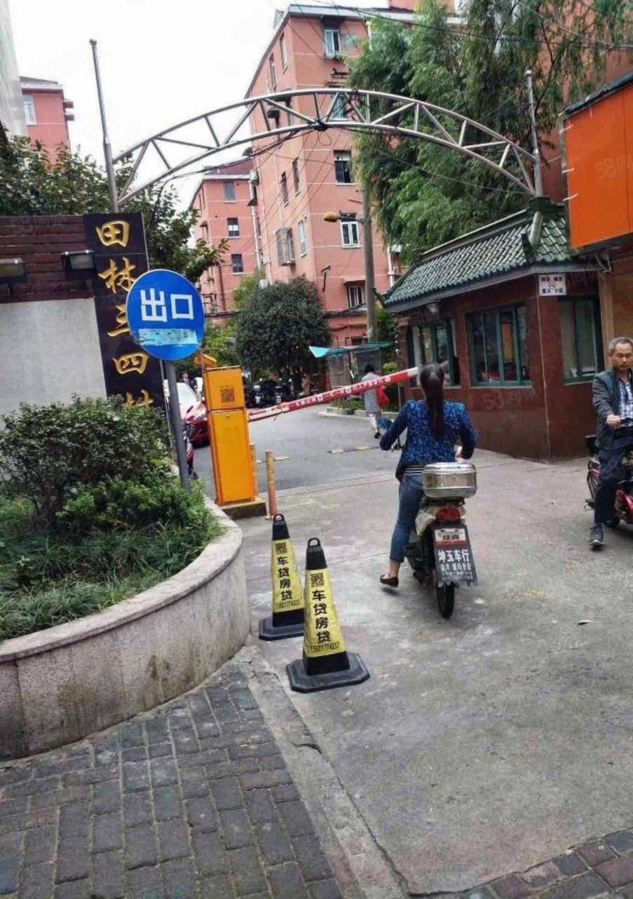 田林三四村(田林三村)2室1厅1卫47㎡南北308万