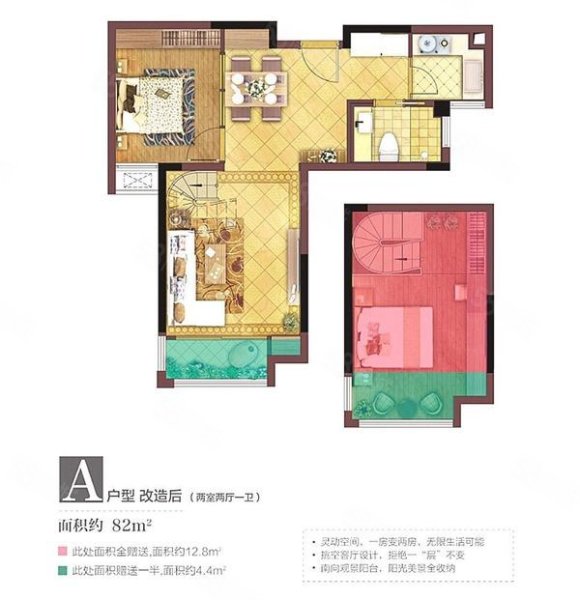 弘阳时光里一期2室2厅1卫62.14㎡南北140万