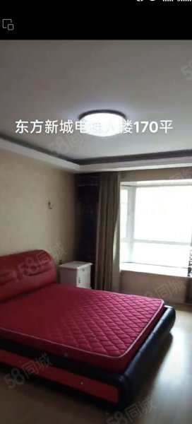 东方新城4室2厅2卫170㎡南80万