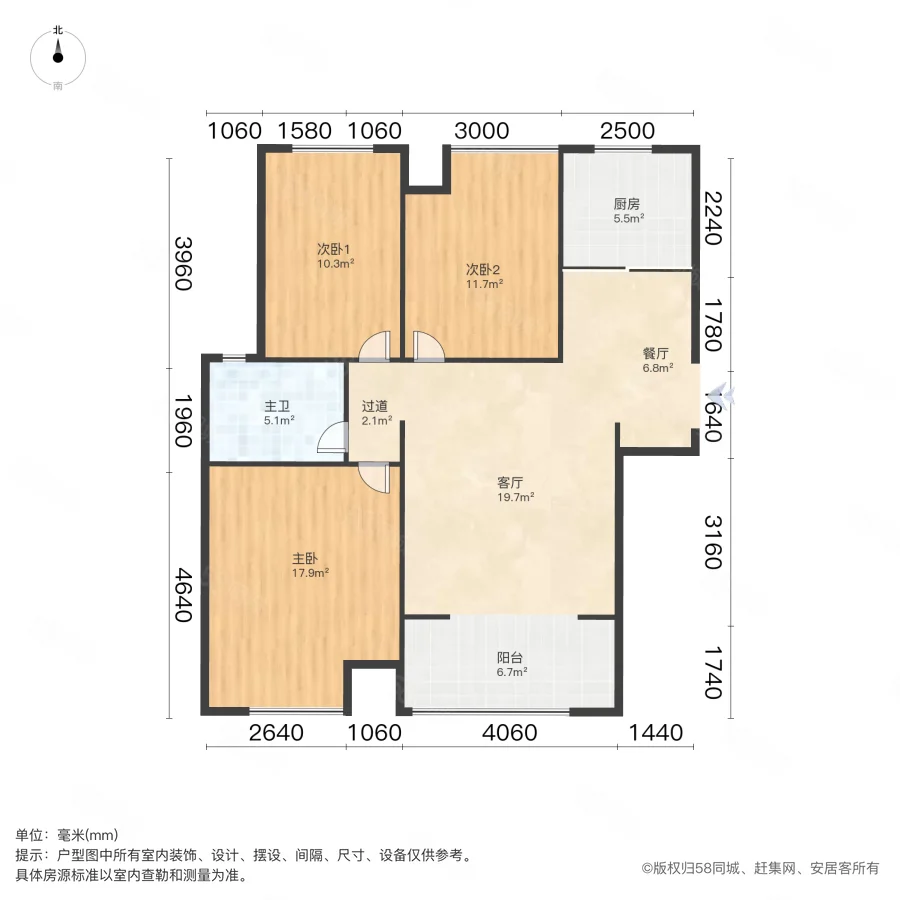 新城尚东雅园3室2厅1卫108.54㎡南173.88万