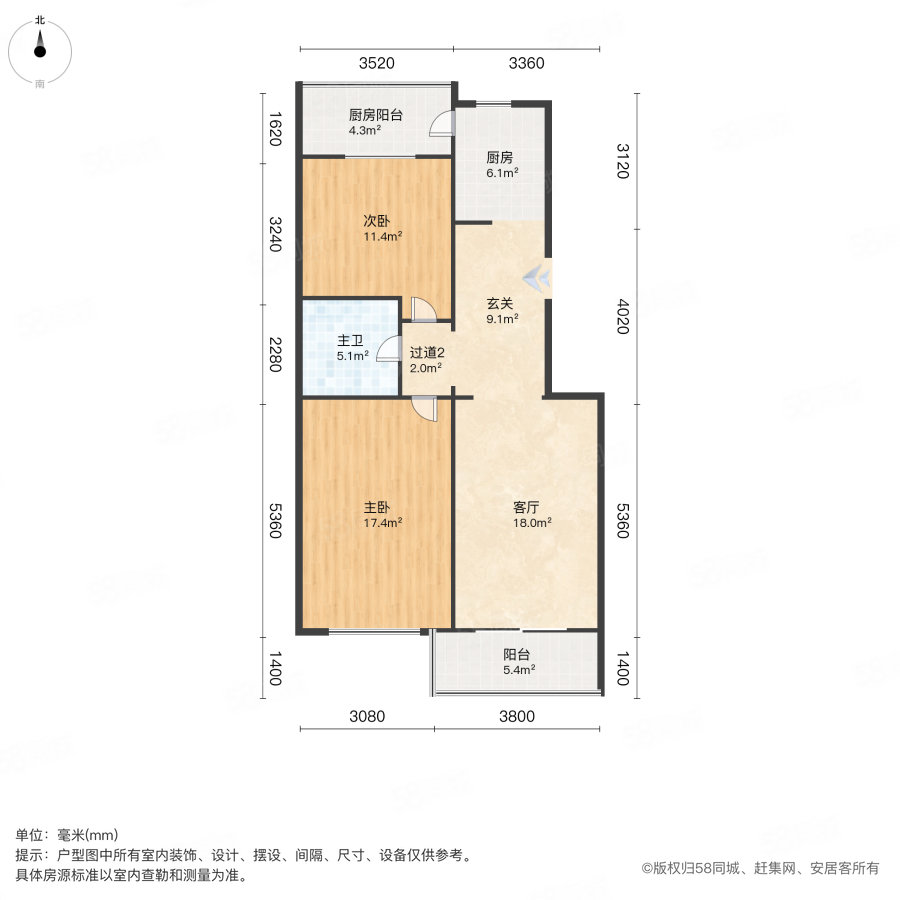 燕宇花园2室2厅1卫92.94㎡南北149万