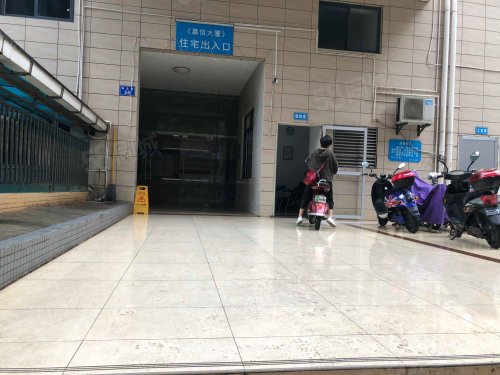 【嘉信大厦房价走势,嘉信大厦房屋出租,嘉信大厦二手房出售】- 湛江58