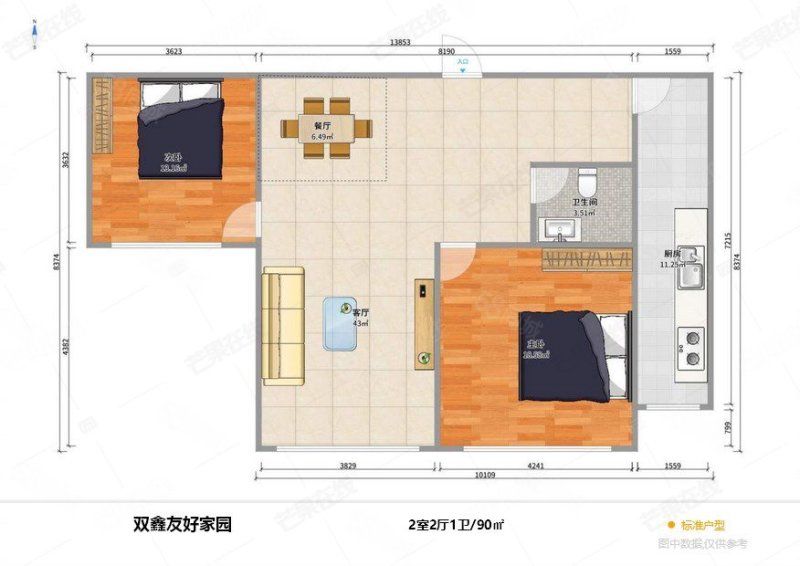 双鑫家园(沈河)2室2厅1卫92㎡南96万