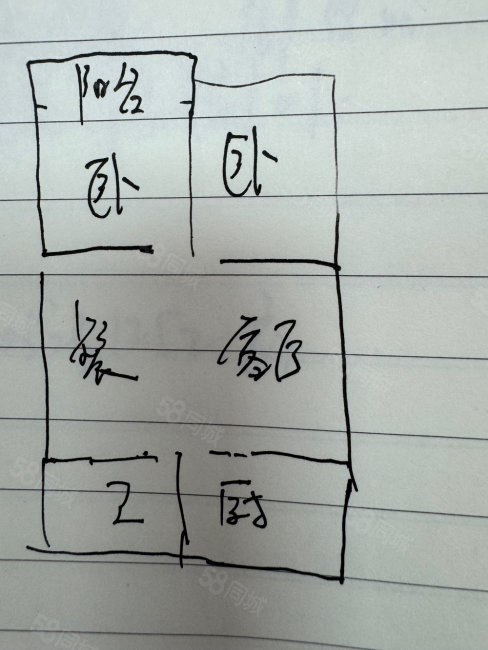 建业小区(东区)2室2厅1卫60.27㎡南北72.8万