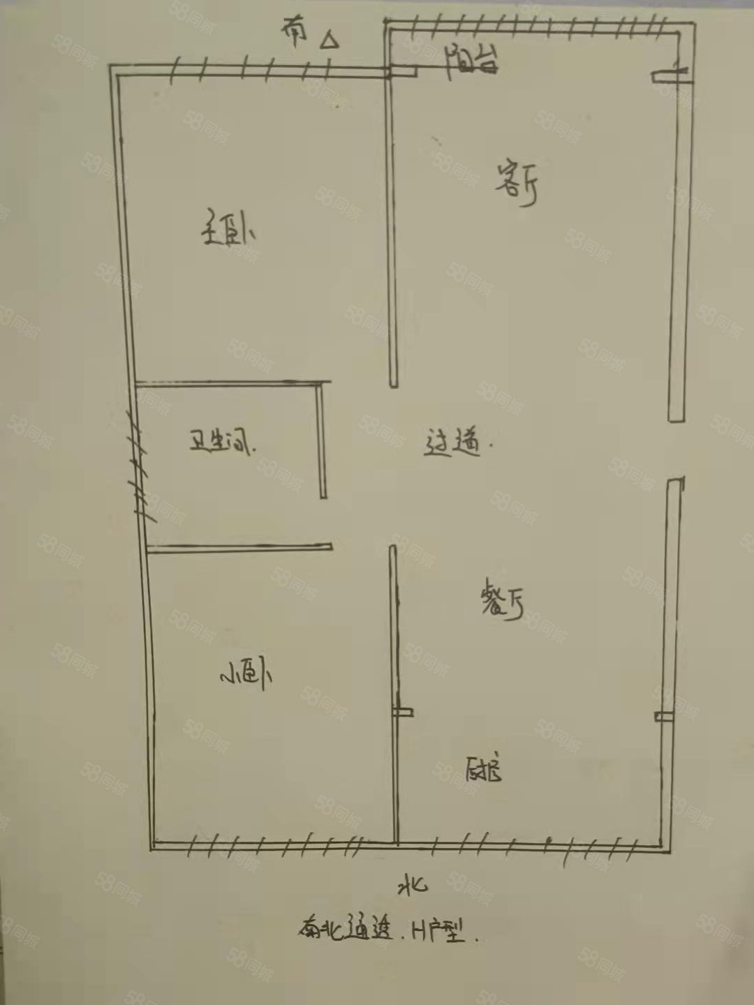 新粮市北山小区2室2厅1卫61㎡南北38万