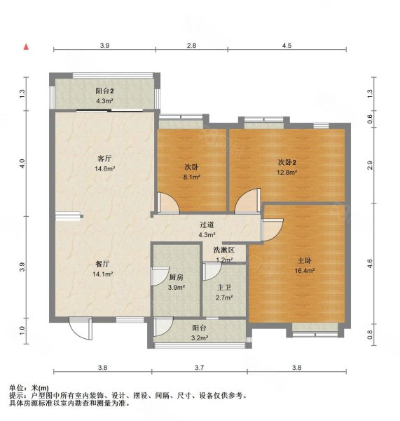 宜化星都汇3室2厅1卫116.26㎡南北140万