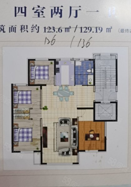 成渝花园4室2厅1卫127㎡南北46万