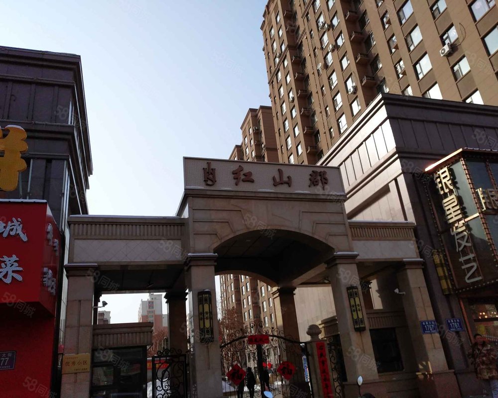 【嘉惠红山郡, 嘉惠红山郡小区详情,房价走势,房源,业主论坛】- 长春