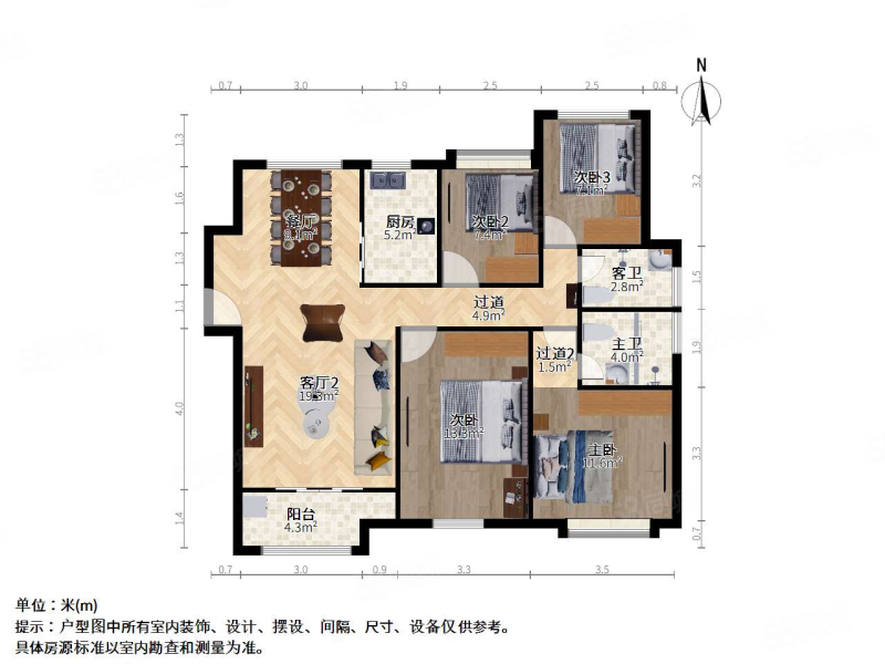 弘阳上湖雅苑4室2厅2卫133.81㎡南北320万