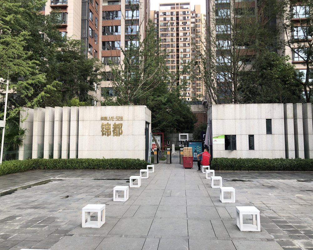 华熙528艺术村锦都三环第一绕城高速之间