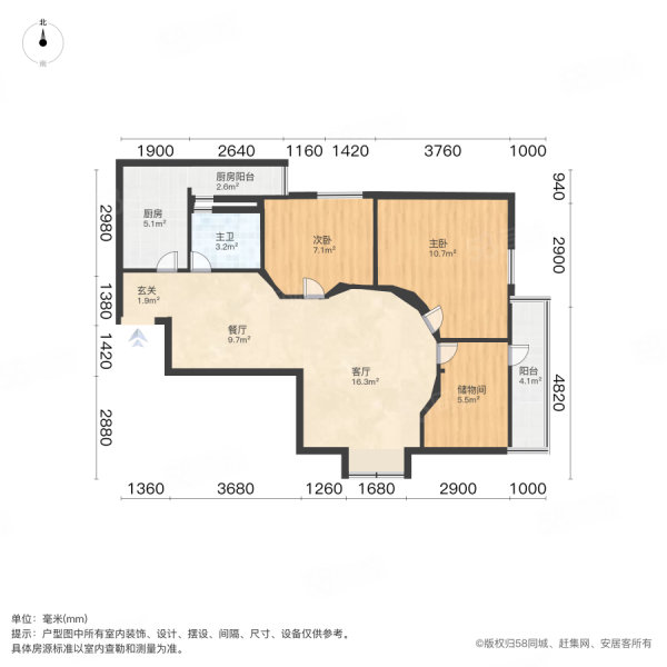 华瑞大厦2室2厅1卫89㎡东南430万