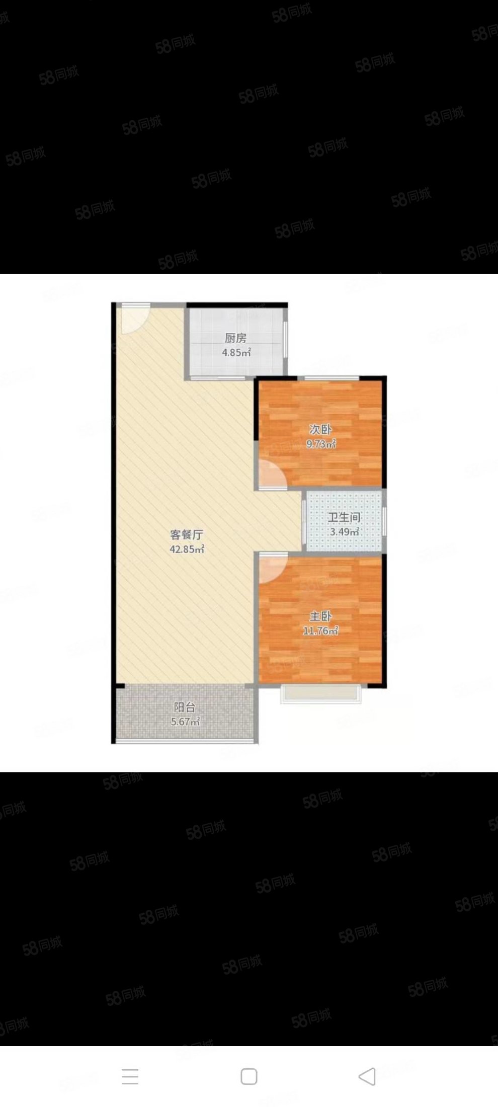 幸福家园2室1厅1卫88㎡南北26.8万