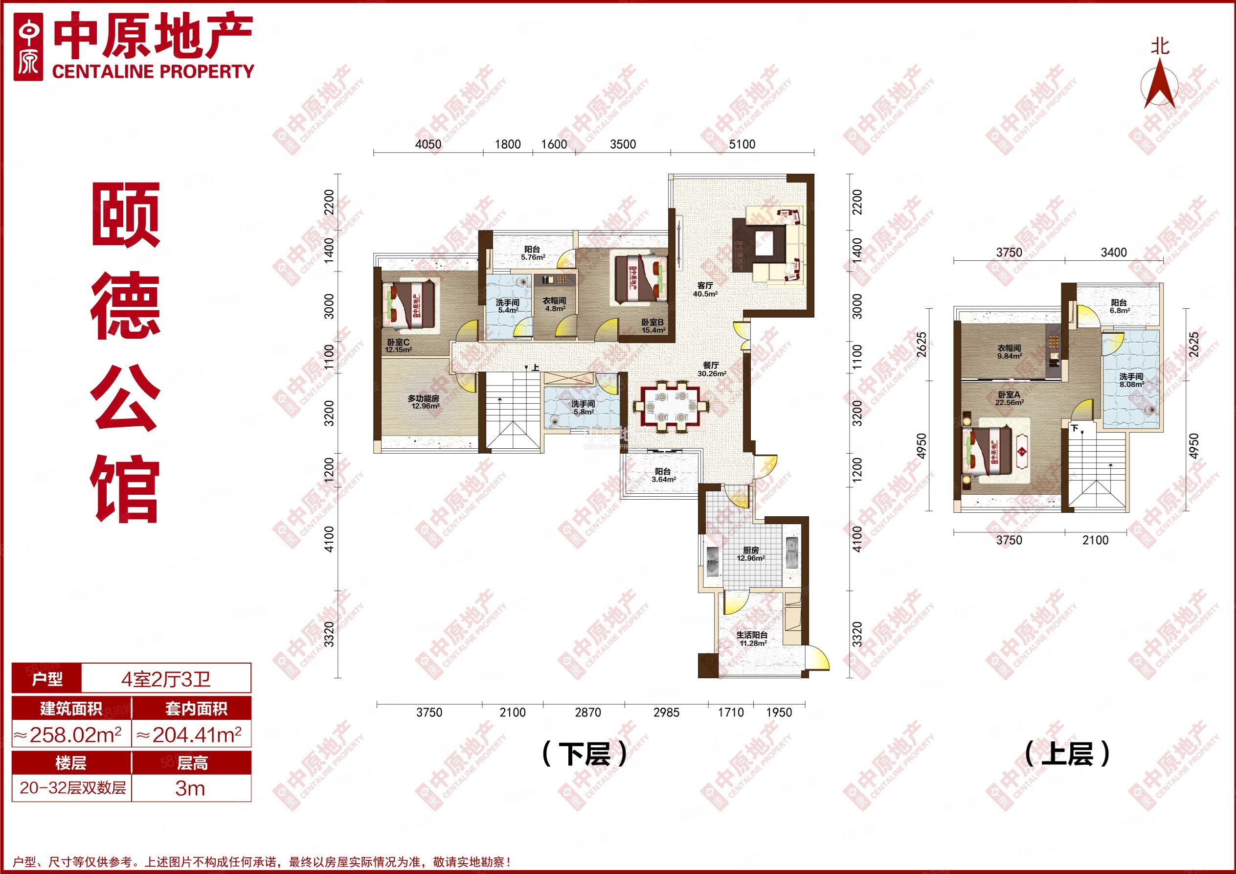颐德公馆于珠江新城东豪宅安静低蜜度周边居民素质高
