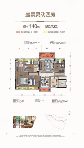 碧桂园城市花园4室2厅2卫138㎡南北51.8万