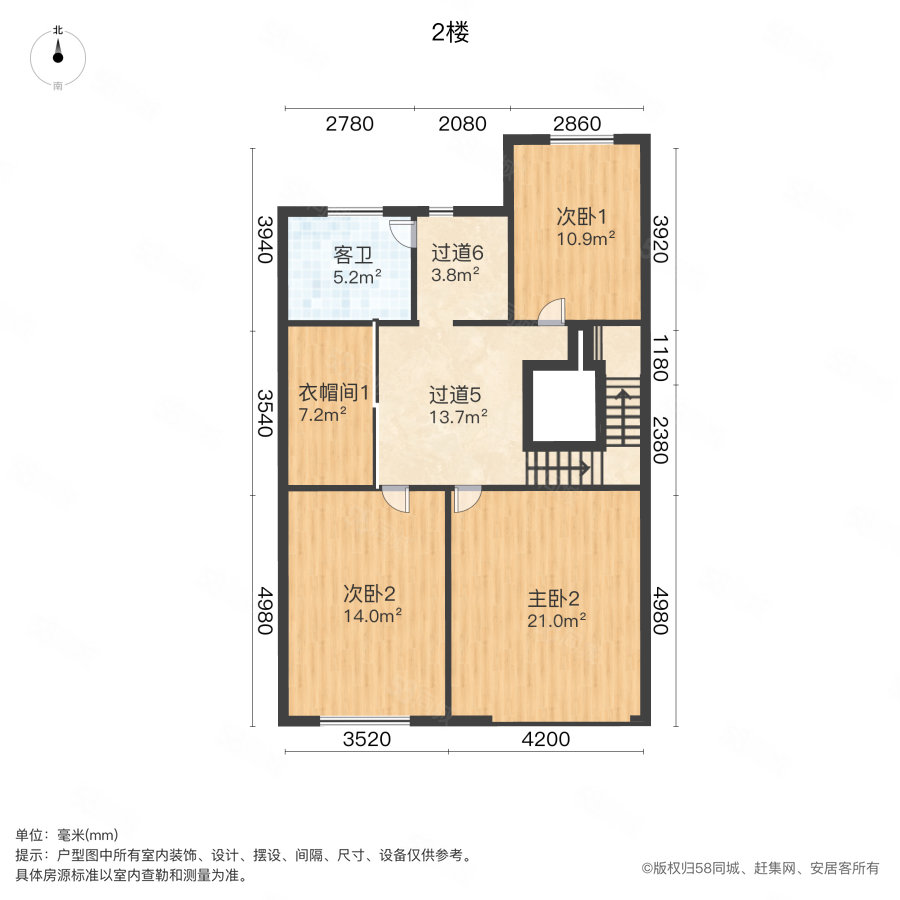 社会山西苑(别墅)3室2厅3卫179.95㎡南北609万