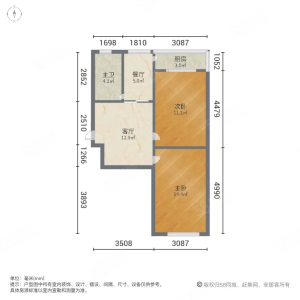 兴汾苑小区2室2厅1卫63.36㎡南北28万