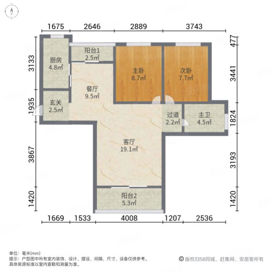 永和南苑A组团3室2厅1卫116.05㎡南北140万