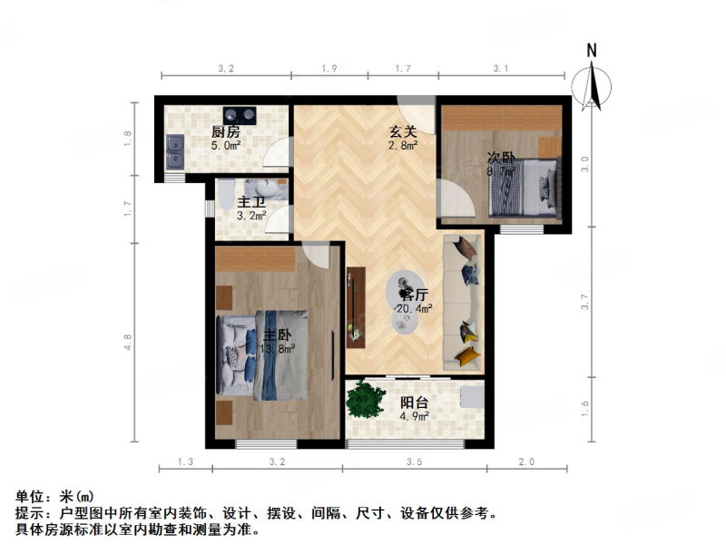 新城尚东雅园2室2厅1卫84.04㎡南北111万