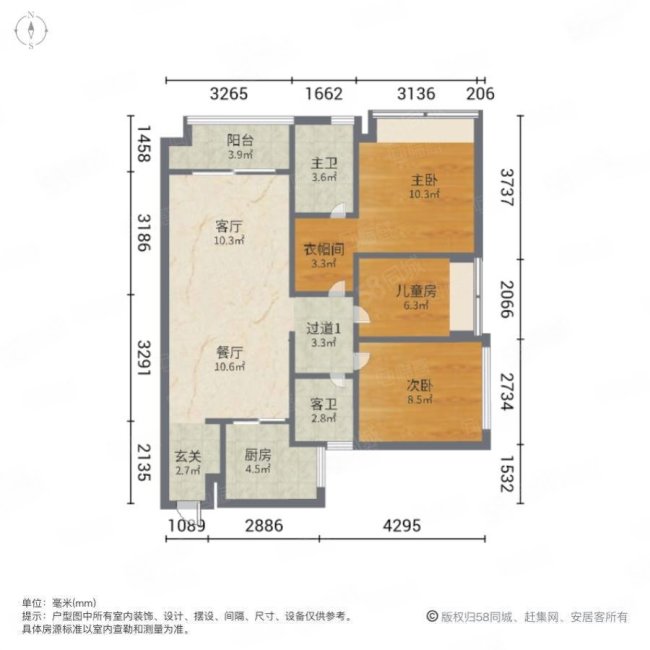 万科第五园3室2厅2卫88.17㎡南209万