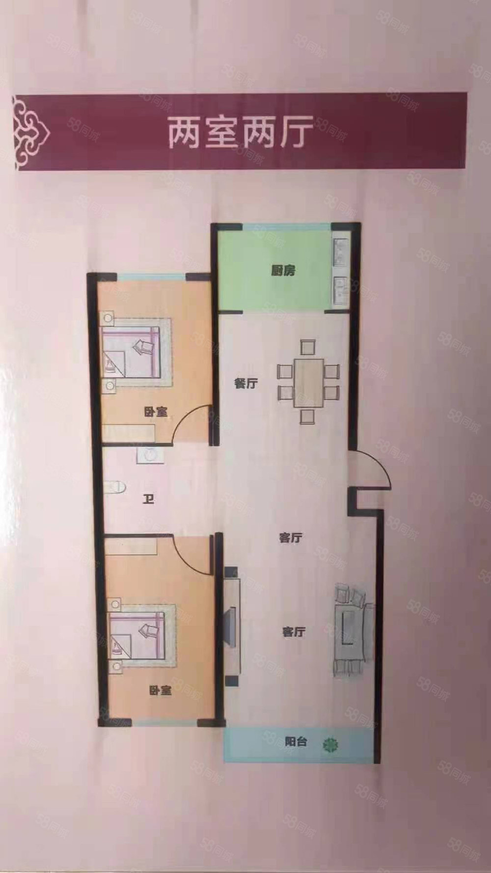 辽河城2室2厅1卫87.7㎡南北35万