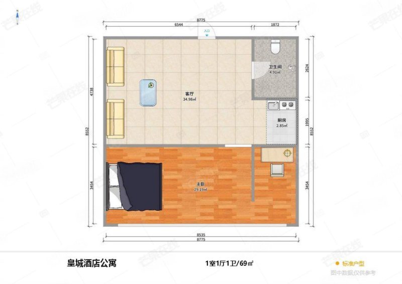 皇城酒店公寓1室1厅1卫69.66㎡南45万