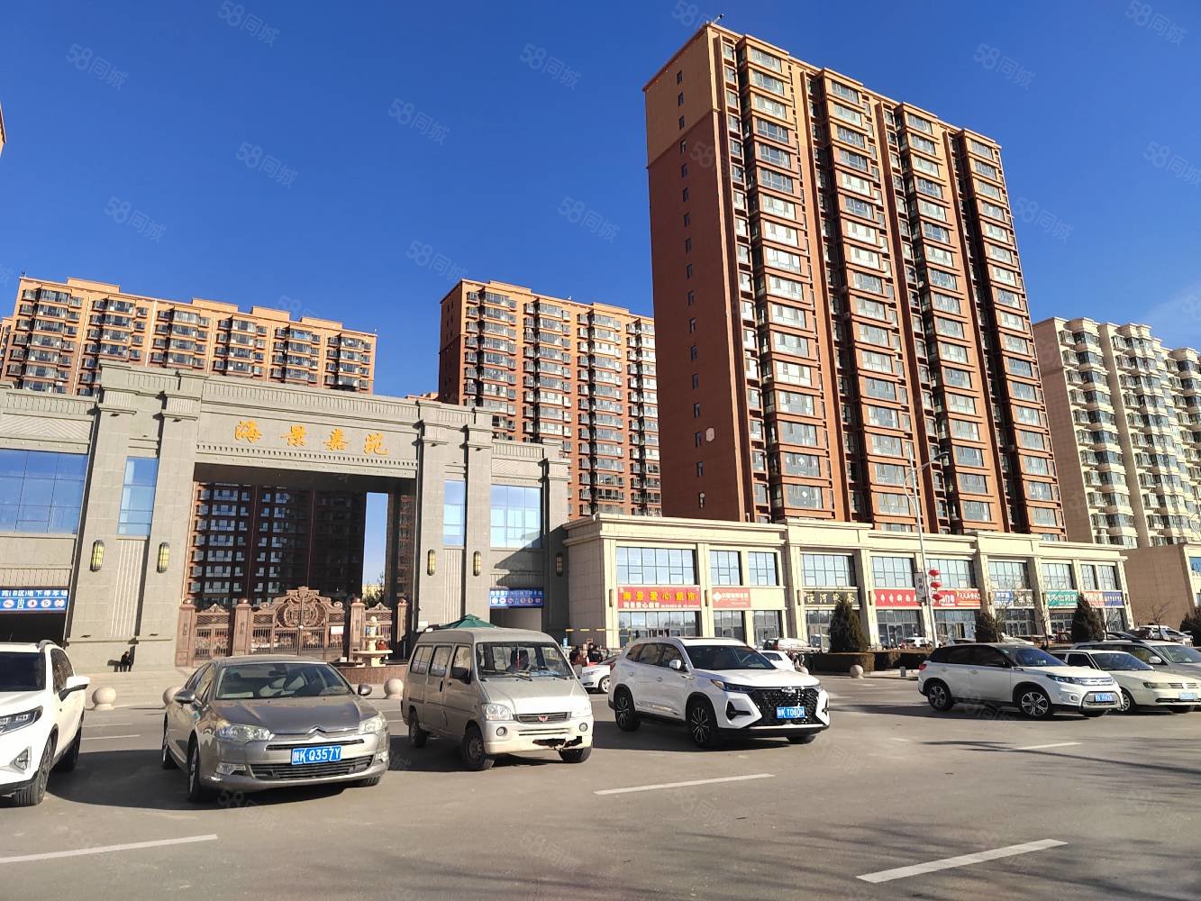 北师大附幼附小单元房  海景嘉苑 96平米 2室 朝南 精装修 大产权 可