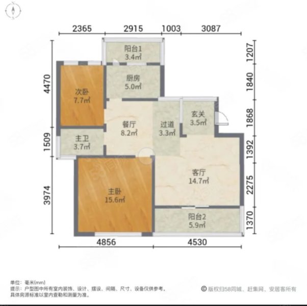 万辉星城帝景湾2室2厅1卫77.32㎡南北52万