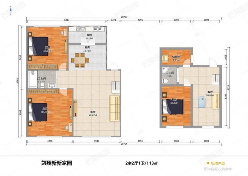 凯翔新新家园4室2厅2卫112.76㎡南北95万