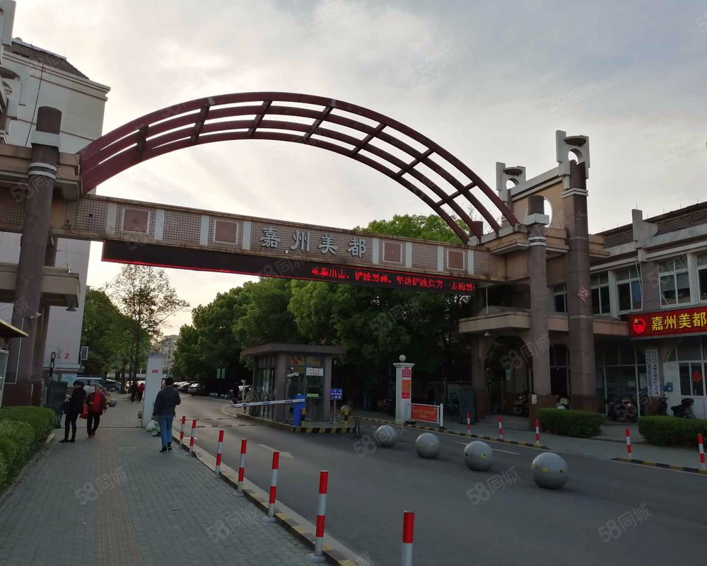 嘉州美都一期欢乐园