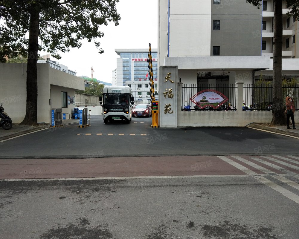 【天福苑, 天福苑小区详情,房价走势,房源,业主论坛】- 柳州58同城