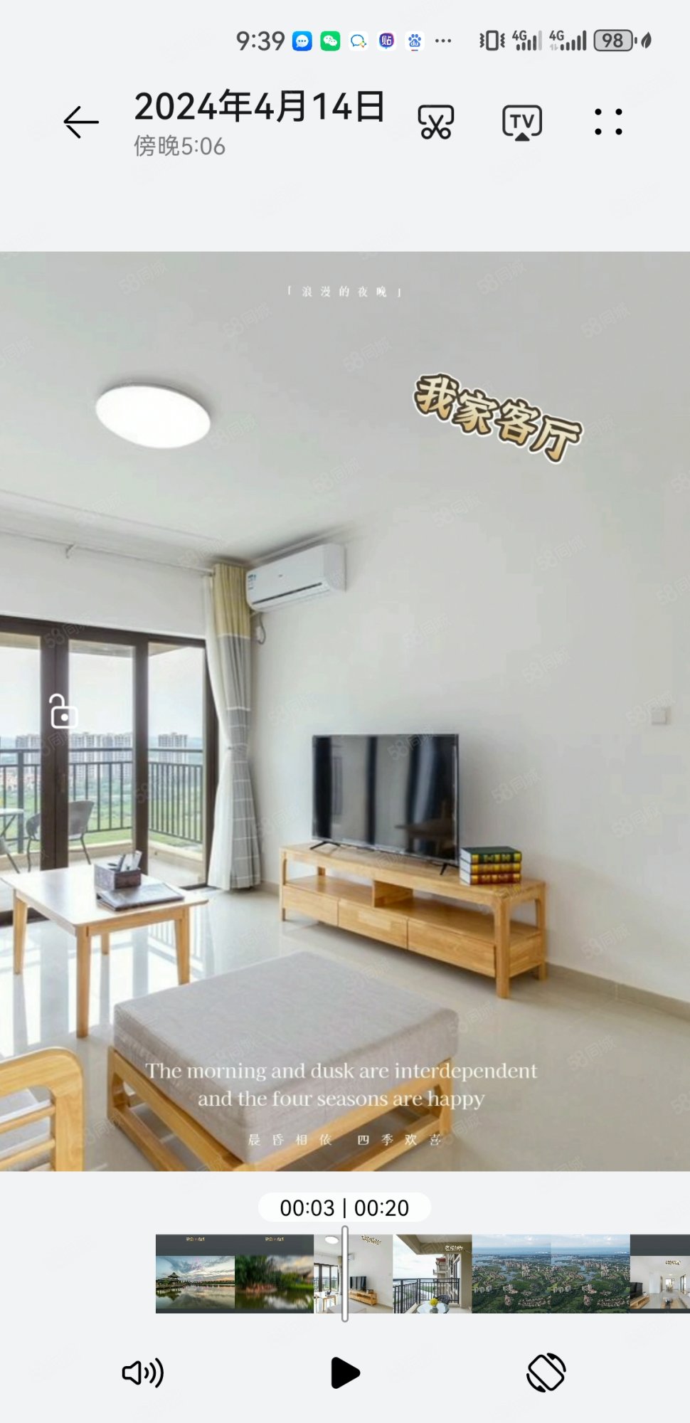 富力红树湾3室2厅1卫104.65㎡南北85万