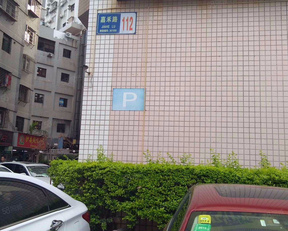 【阜康大厦, 阜康大厦小区详情,房价走势,房源,业主论坛】- 厦门58