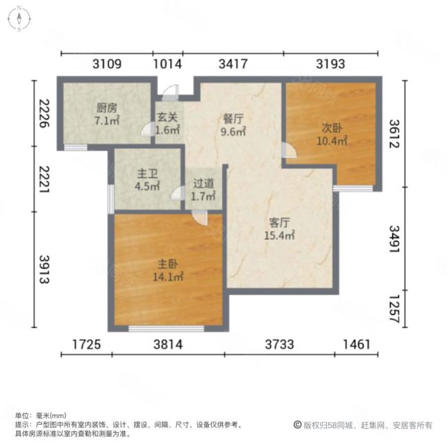 蠡墅花园天华苑东区2室2厅1卫88.35㎡南160万