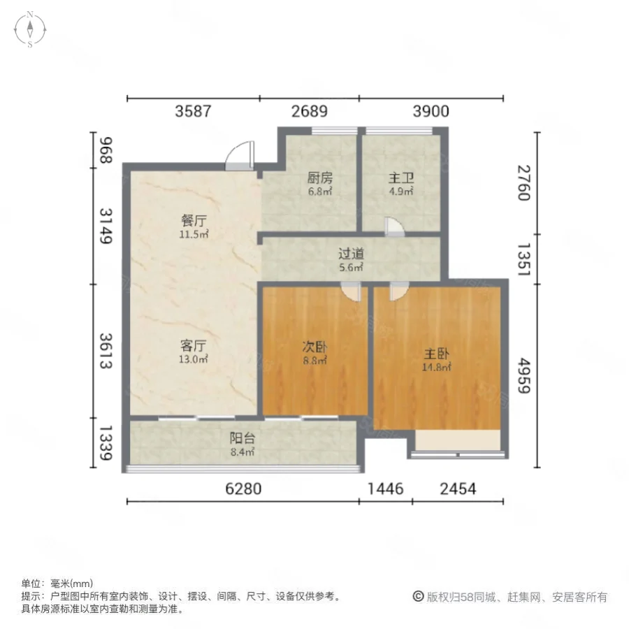 九龙仓时代上城年华里2室2厅1卫88.06㎡南160万