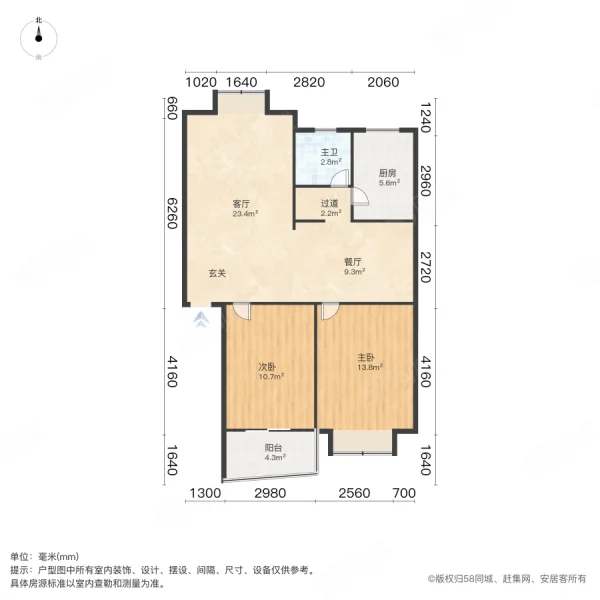 金色港湾2室2厅1卫93.89㎡南110万